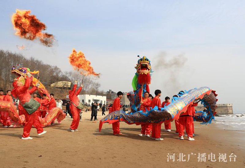 秦皇岛文化活动